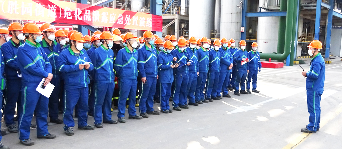 z6mg人生就是博公司组织危险化学品泄漏着火事故综合应急演练