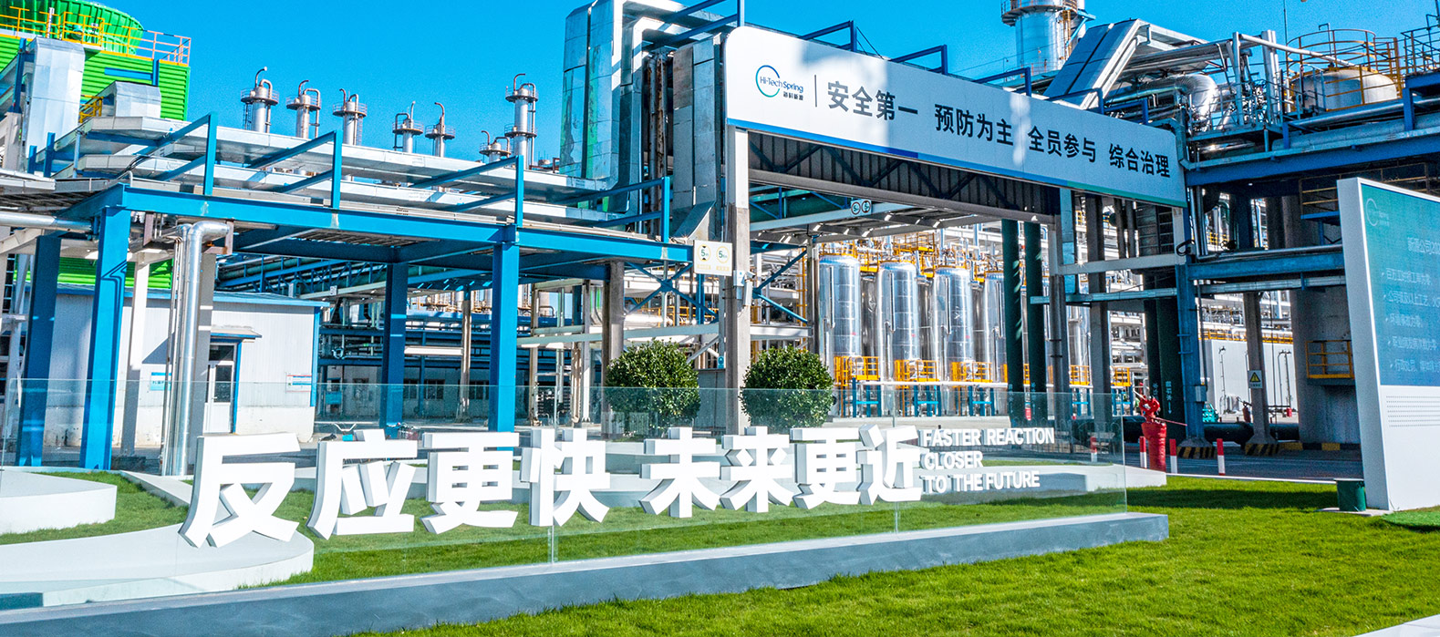 ？苲6mg人生就是博公司2025安全生产月启动纪实