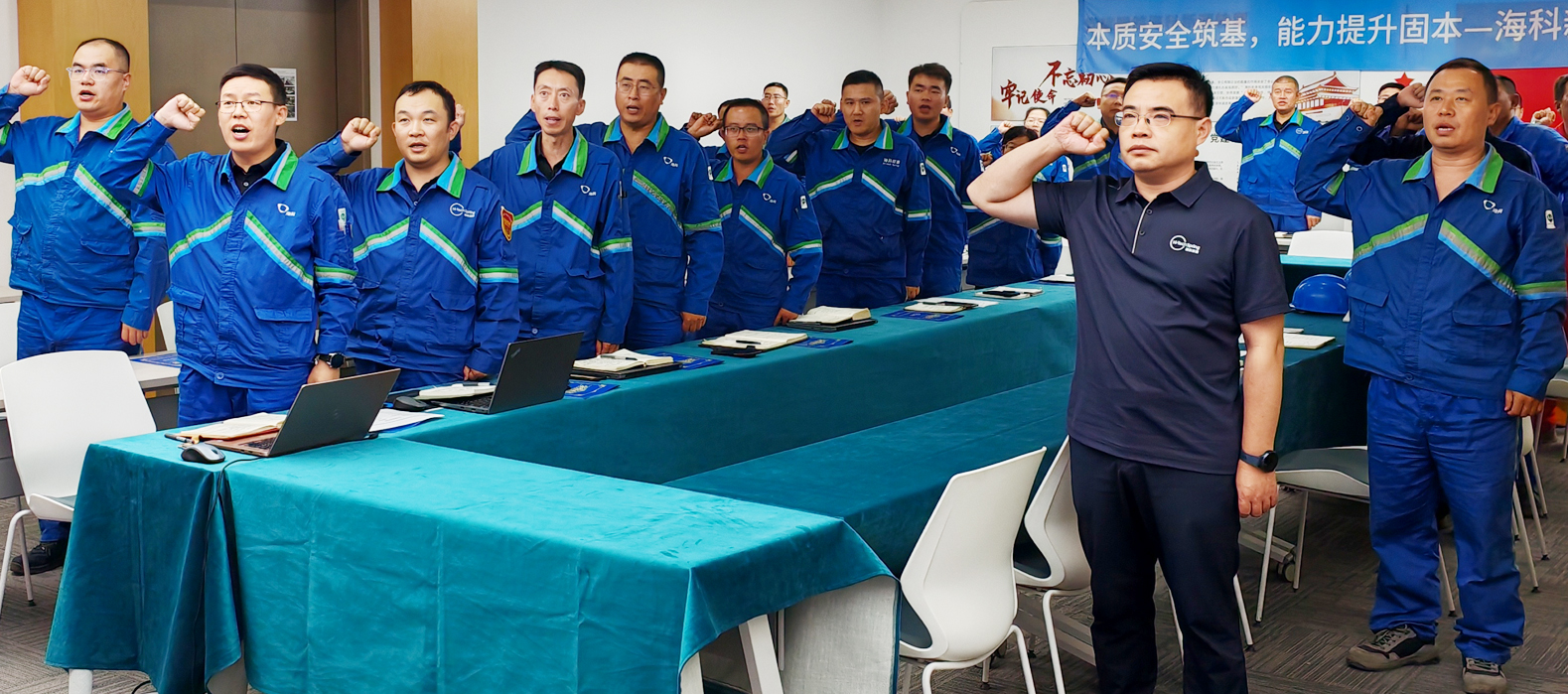 ？苲6mg人生就是博公司组织召开2025年第二季度暨上半年安委会安全环保工作总结会议